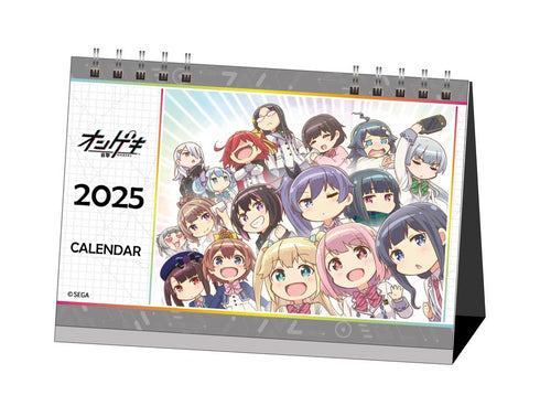 『オンゲキ』ミニカレンダー 2025